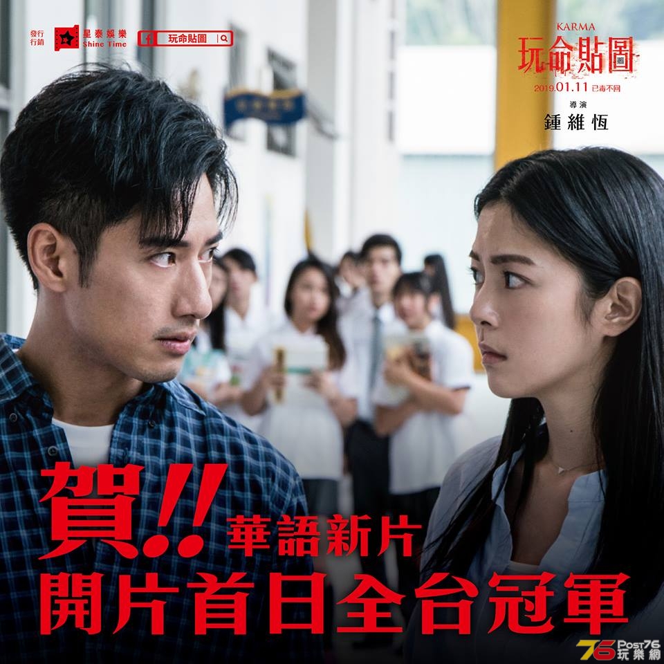 玩命貼圖4.jpg