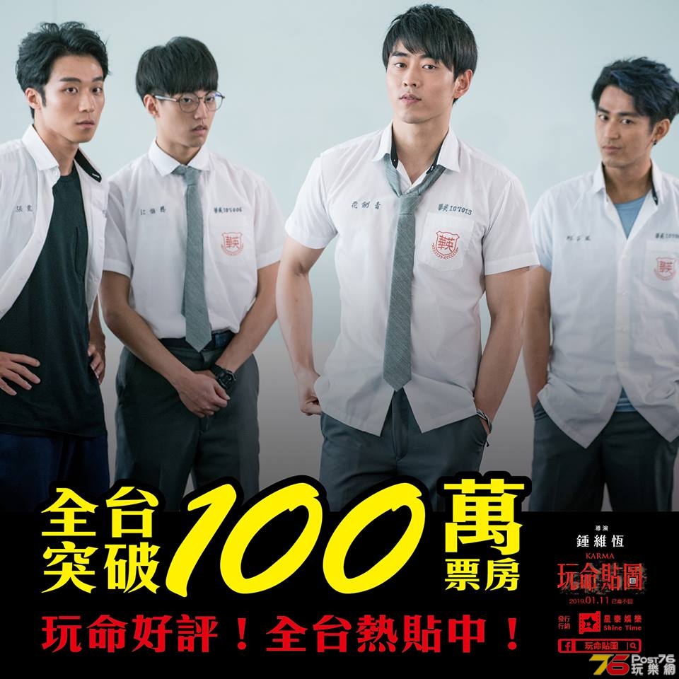 玩命貼圖5.jpg