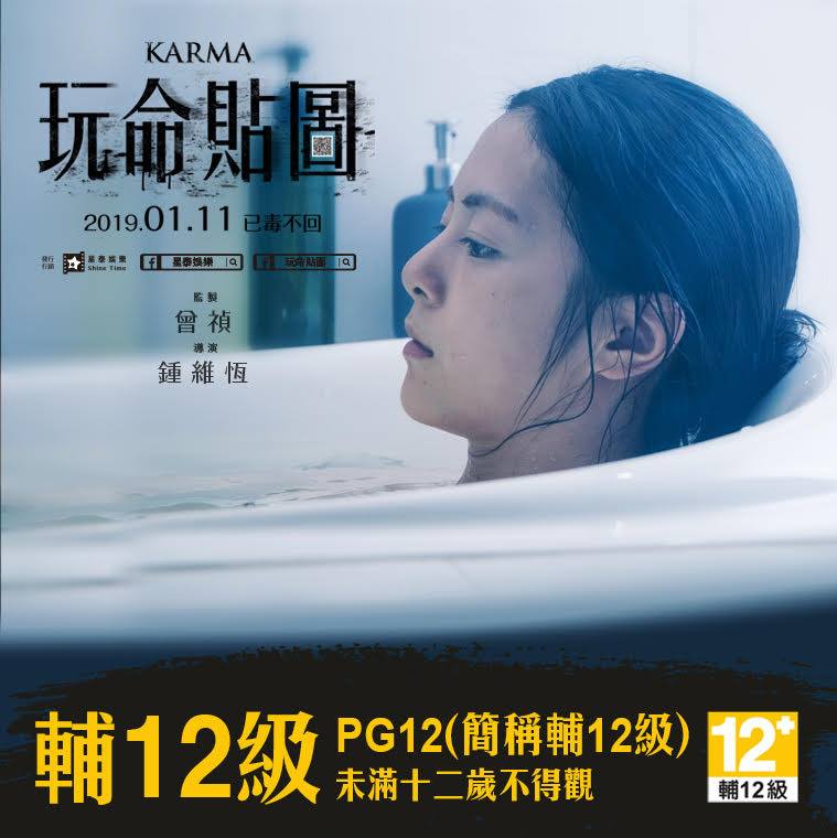 玩命貼圖6.jpg