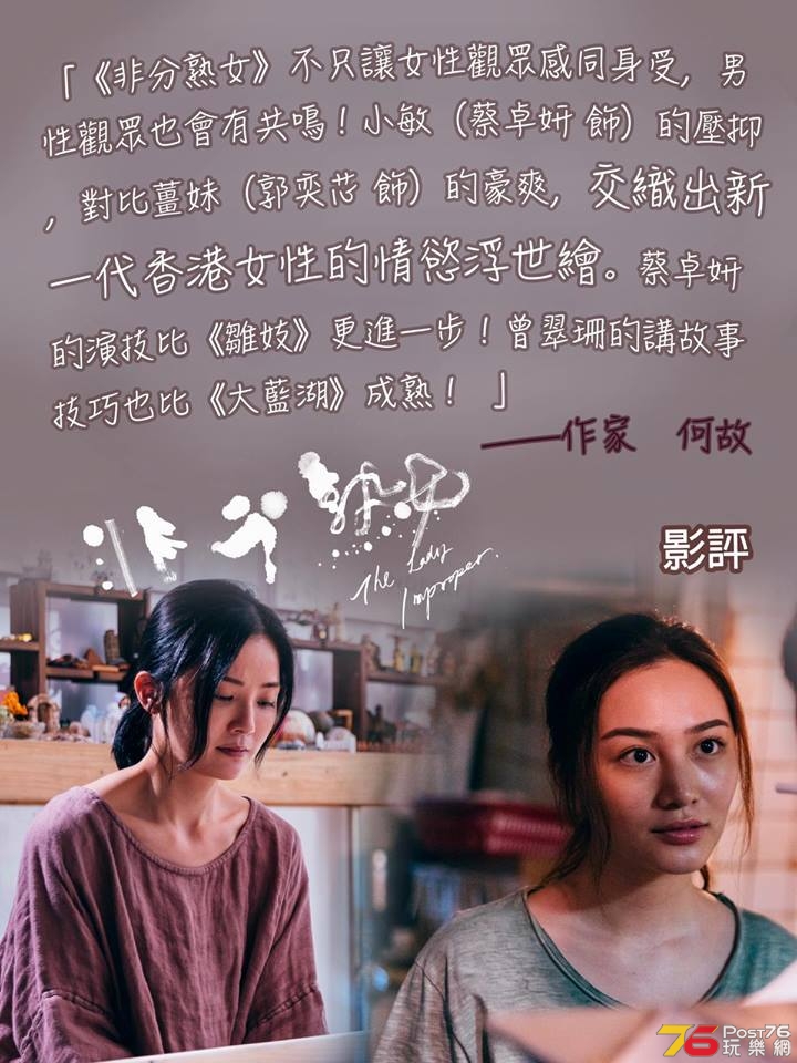 非分熟女1.jpg