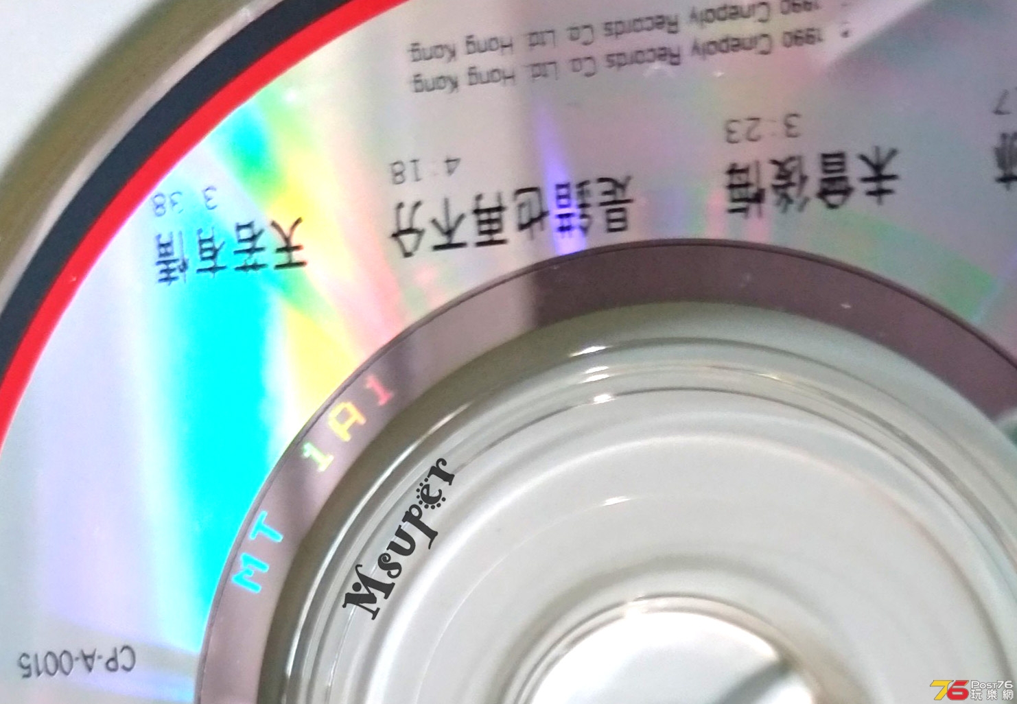 天若有情_2.jpg