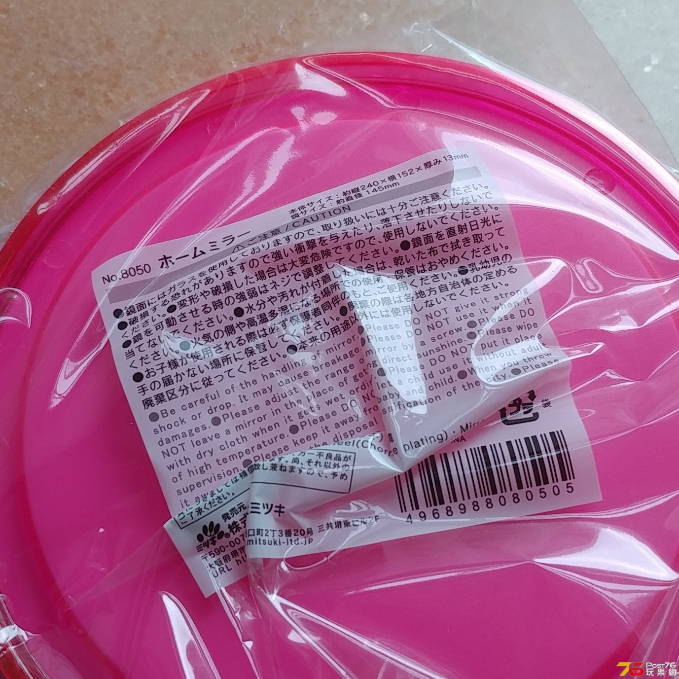 20190113_165112-1.jpg