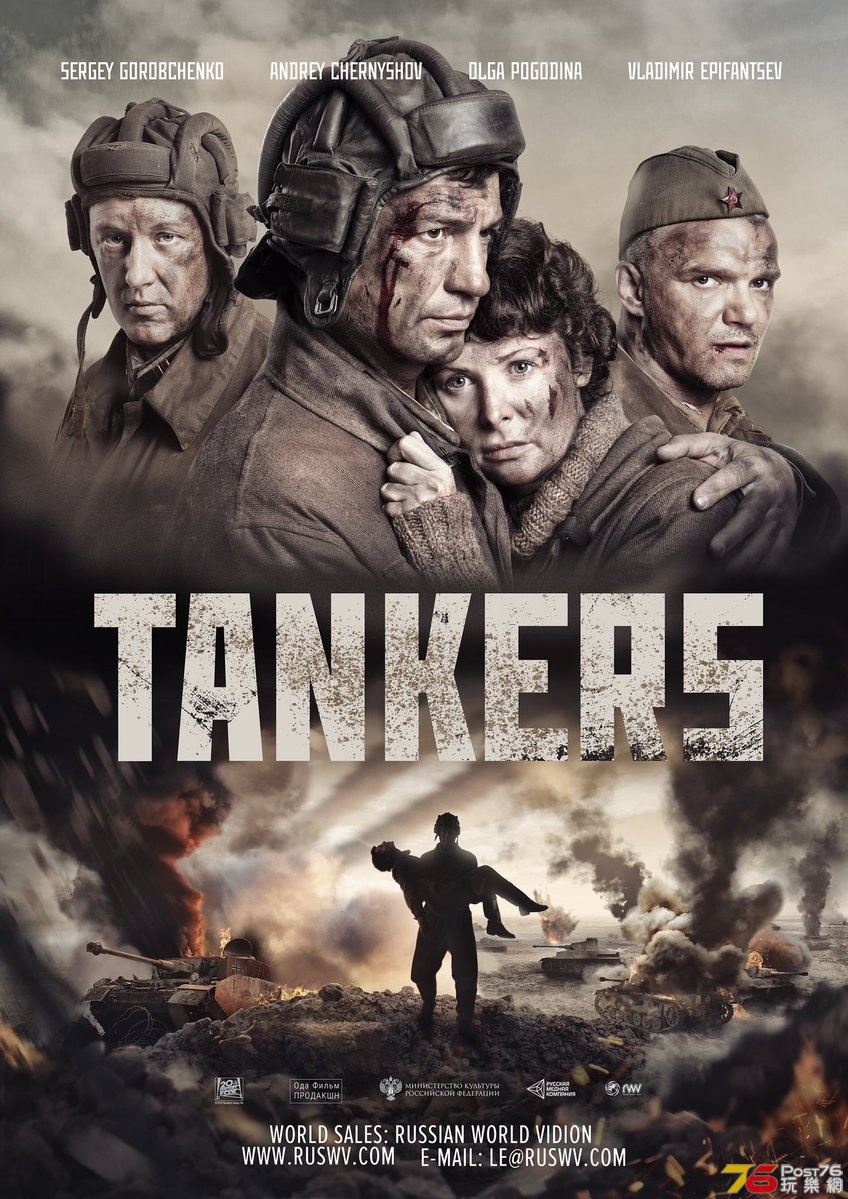 Tankers.jpg
