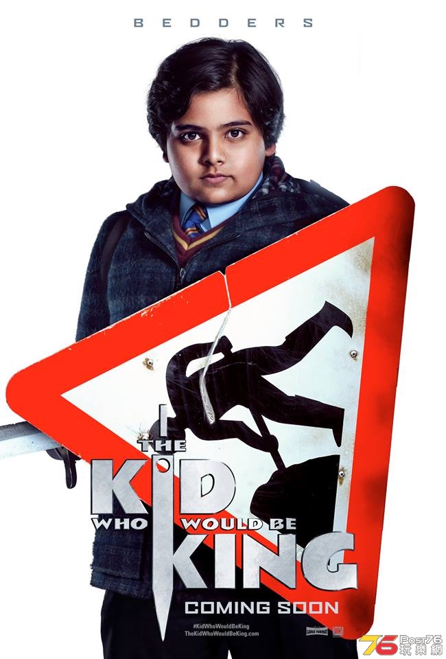 The Kid Who Would Be King4.jpg