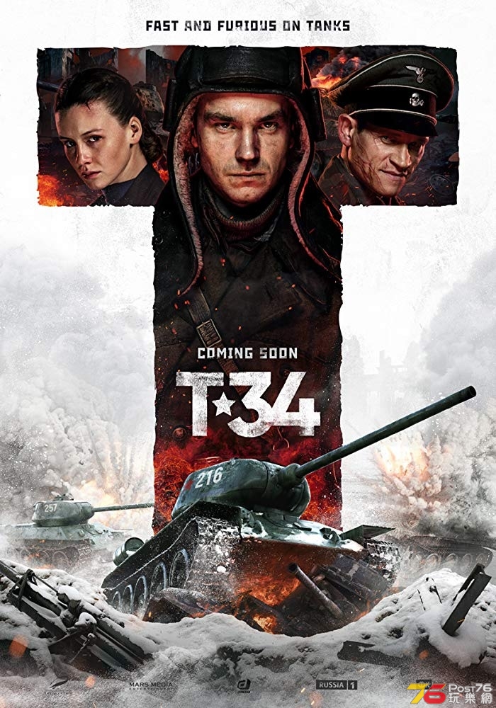 T-34.jpg
