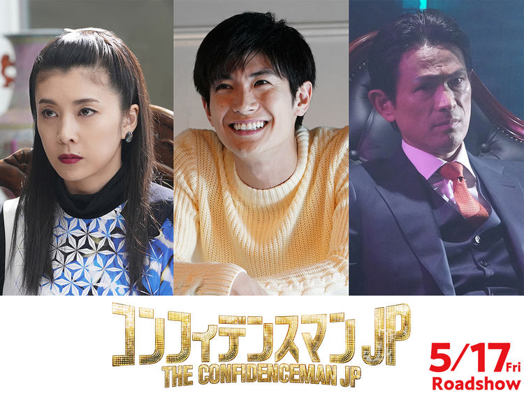 confidencemanjp_20190115_fixw_750_lt.jpg
