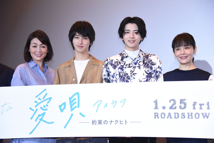 aiuta_201901_12_fixw_750_lt.jpg