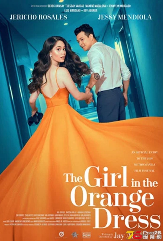 The Girl In The Orange Dress.jpg