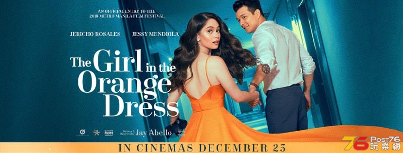 The Girl In The Orange Dress 1.jpg