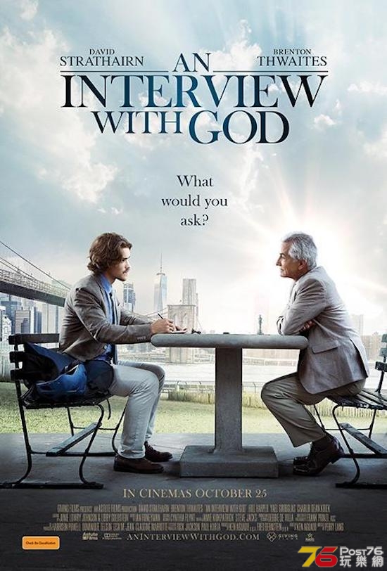 An Interview With God.jpg