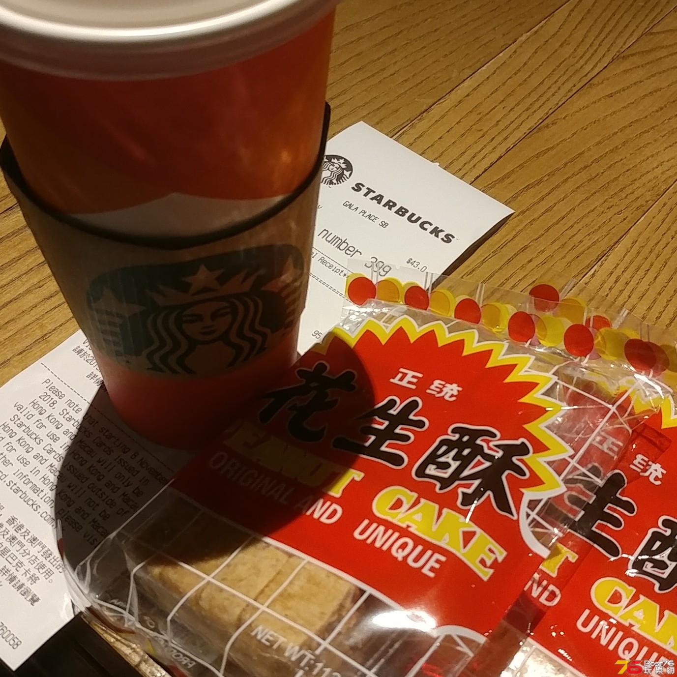 20190119_161839-1.jpg