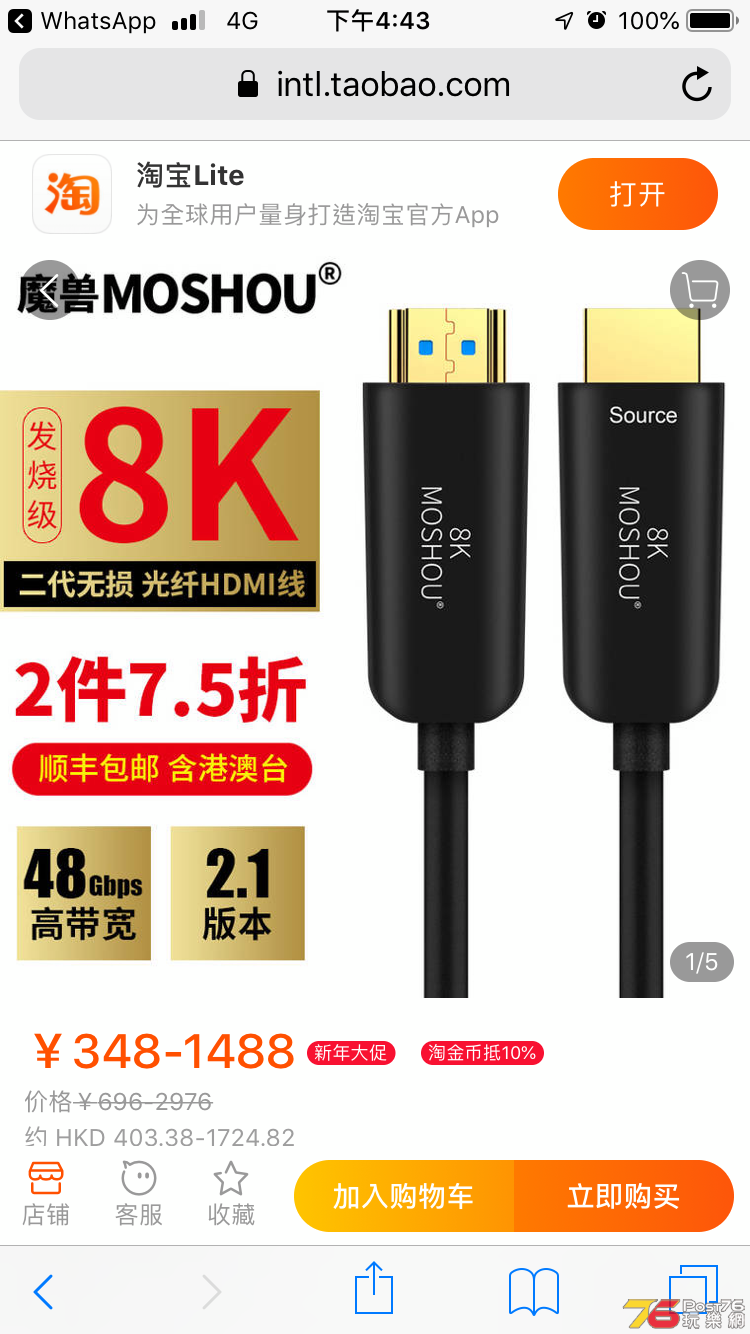 61D1F6A3-A08F-4CCE-A2A5-2C92E97B4CB3.png