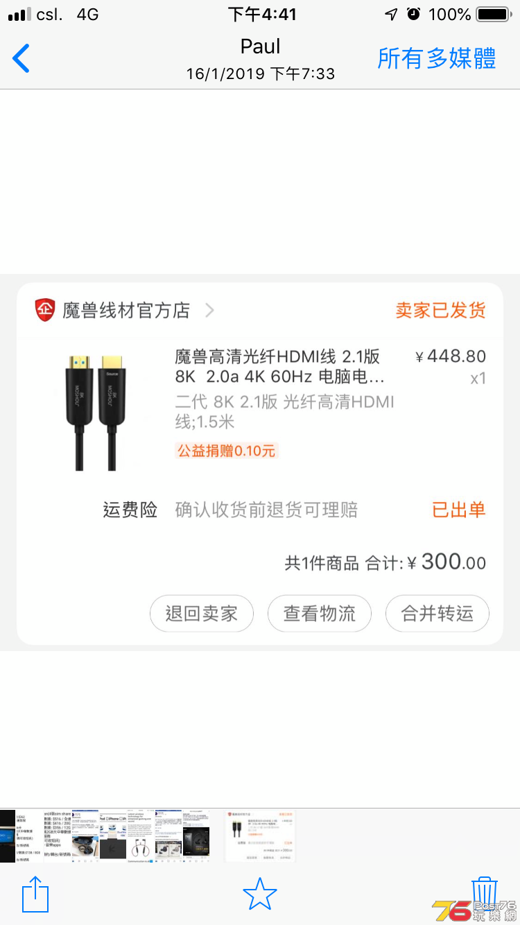 76726F5E-75F1-454B-AB1D-662D8F3A0919.png