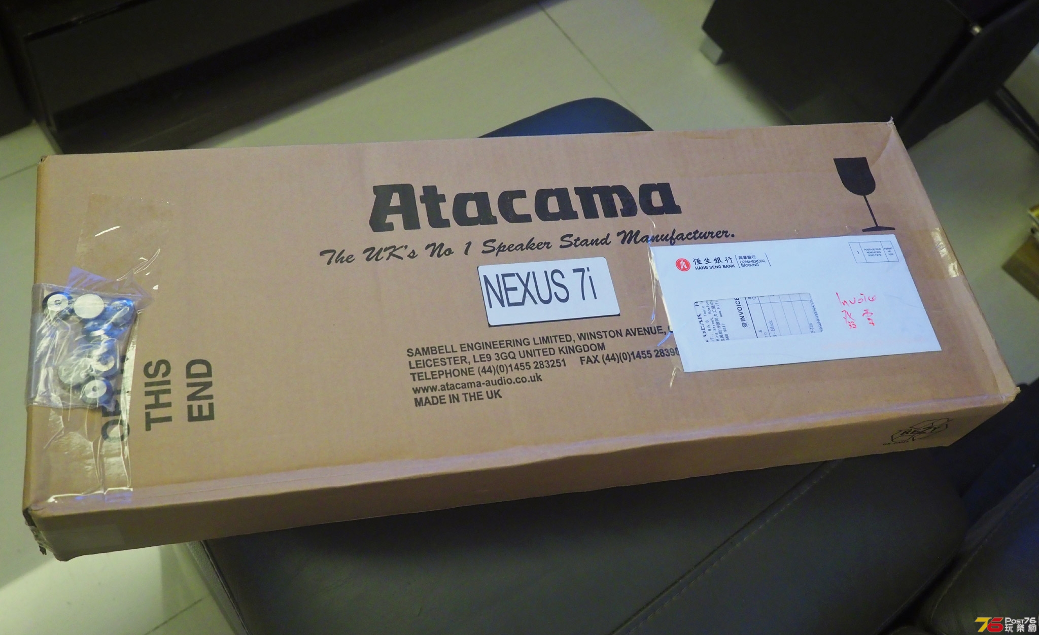 Atacama Nexus7i speaker stand box.jpg