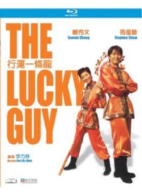 LuckyGuyBLU0876379.jpg