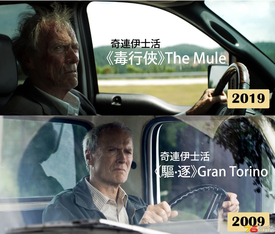 毒行俠12.jpg