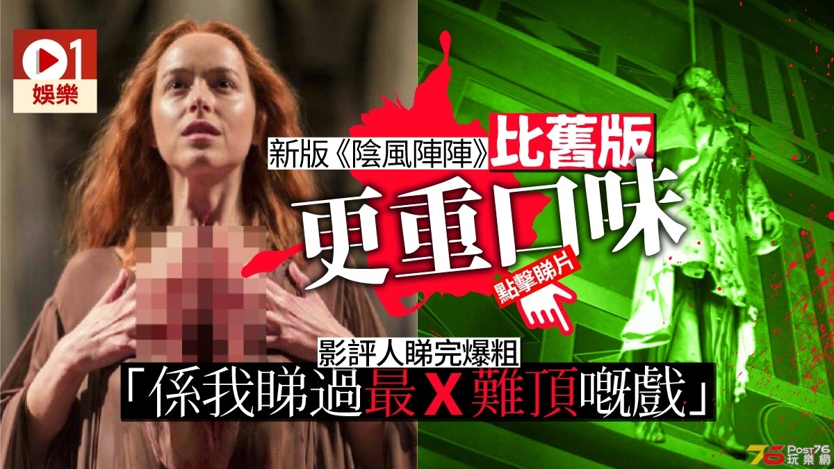 Suspiria20.jpg