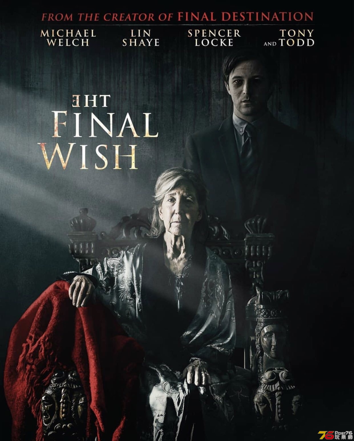 The Final Wish.jpg