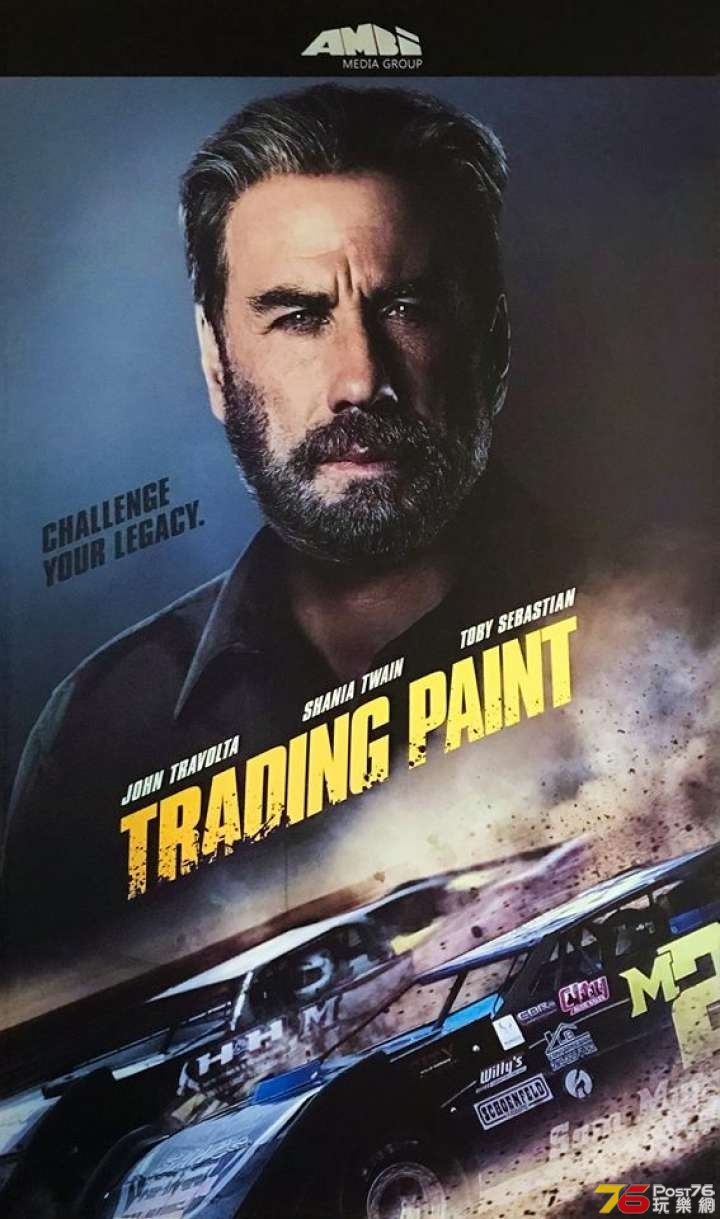 Trading Paint.jpg