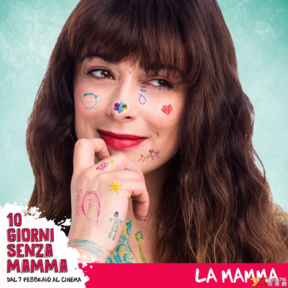 10 giorni senza mamma.jpg