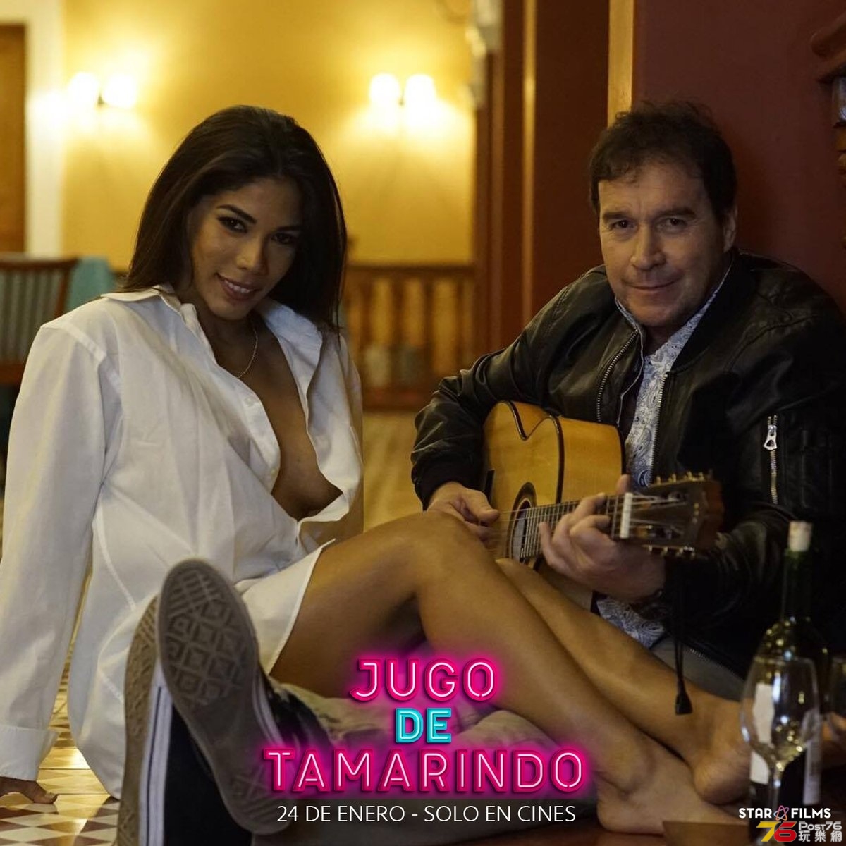 Jugo de tamarindo 2.jpg