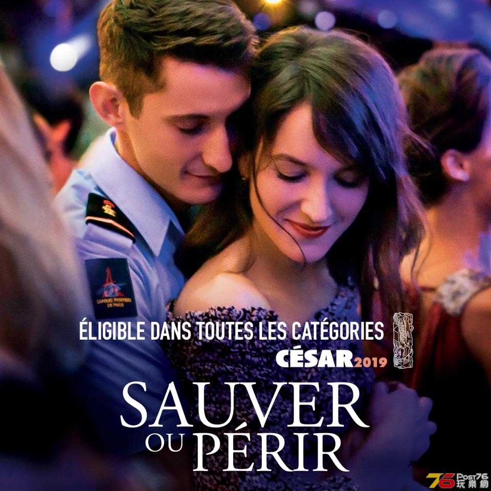 Sauver ou périr1.jpg
