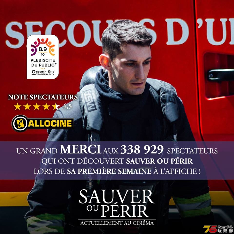 Sauver ou périr3.jpg
