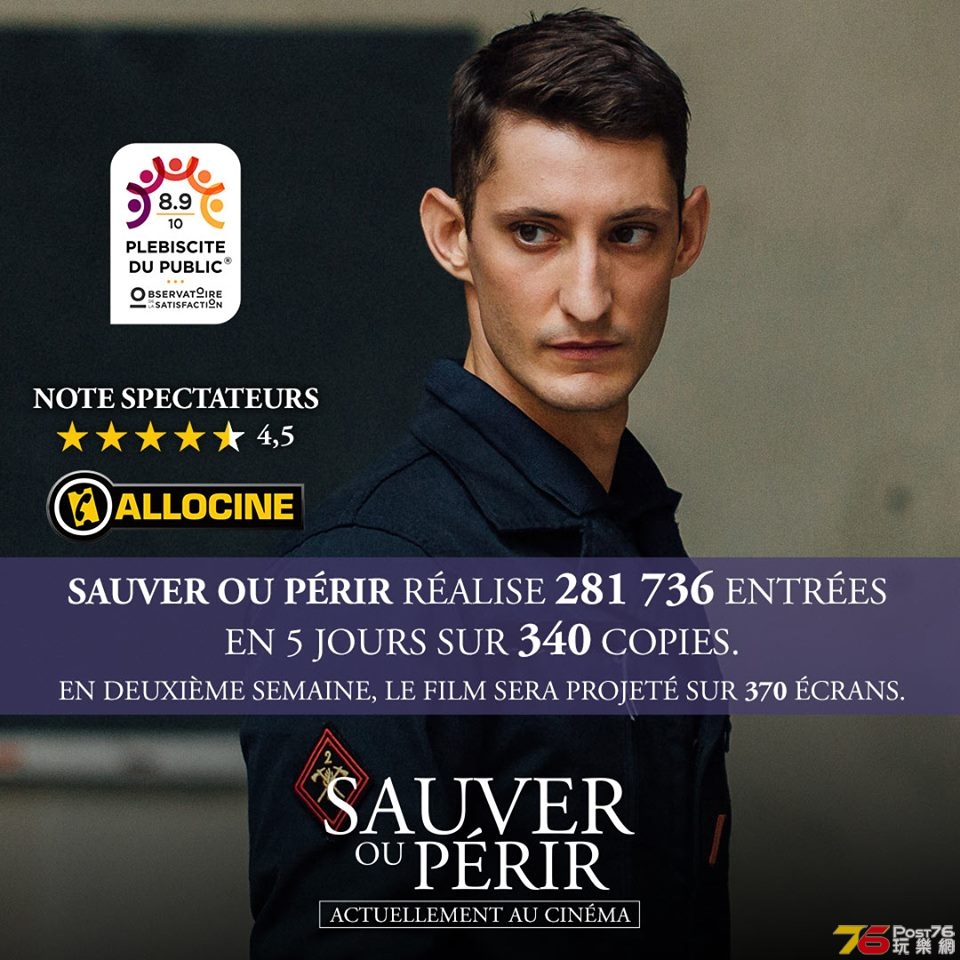 Sauver ou périr4.jpg