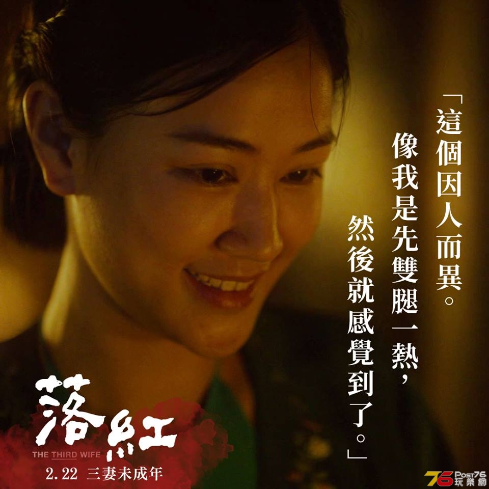 落紅3.jpg