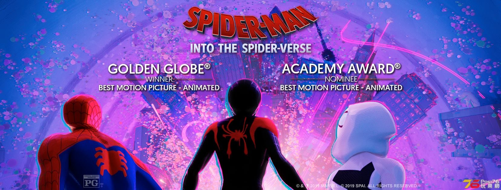 Spider-Man Into The Spider-Verse 12.jpg