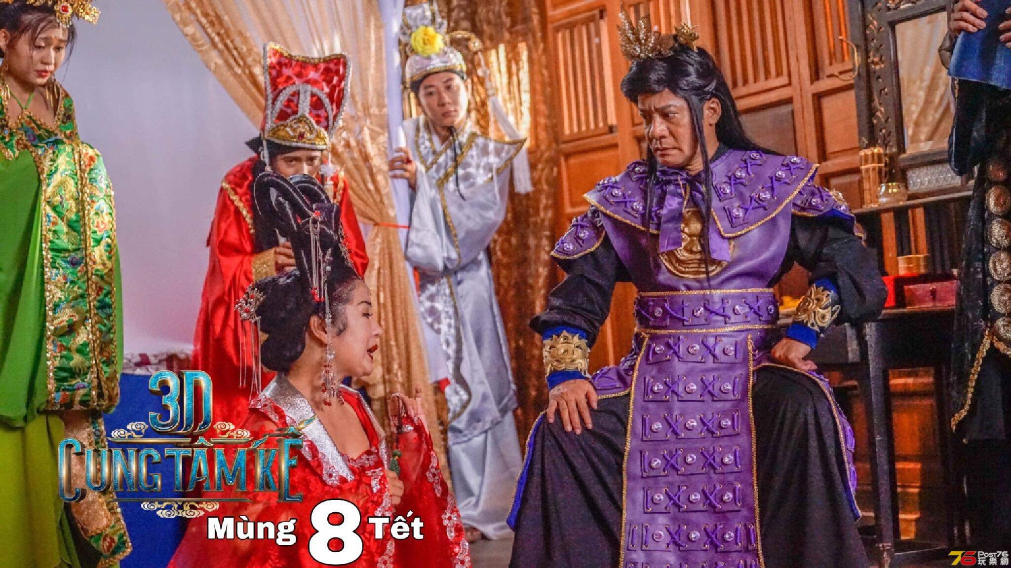 3D Cung Tâm Kế 1.jpg