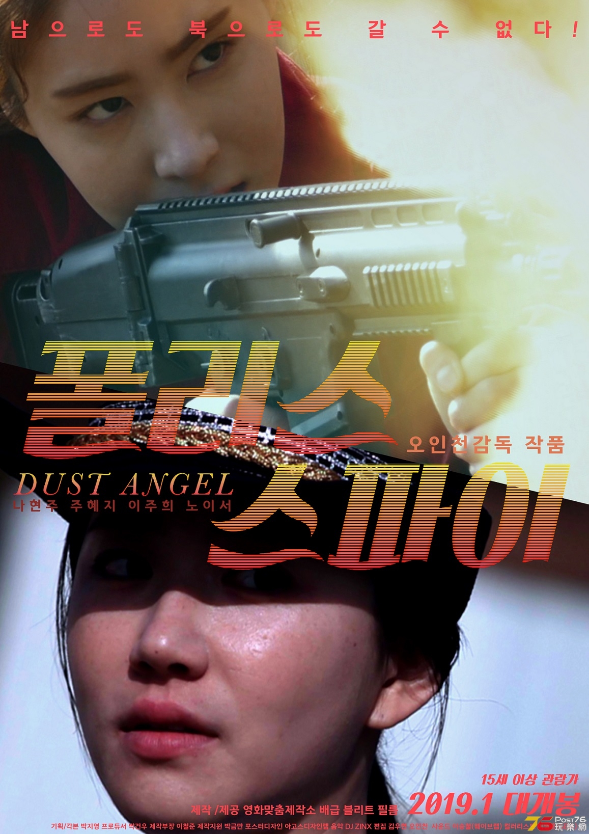 폴리스 스파이3.jpg