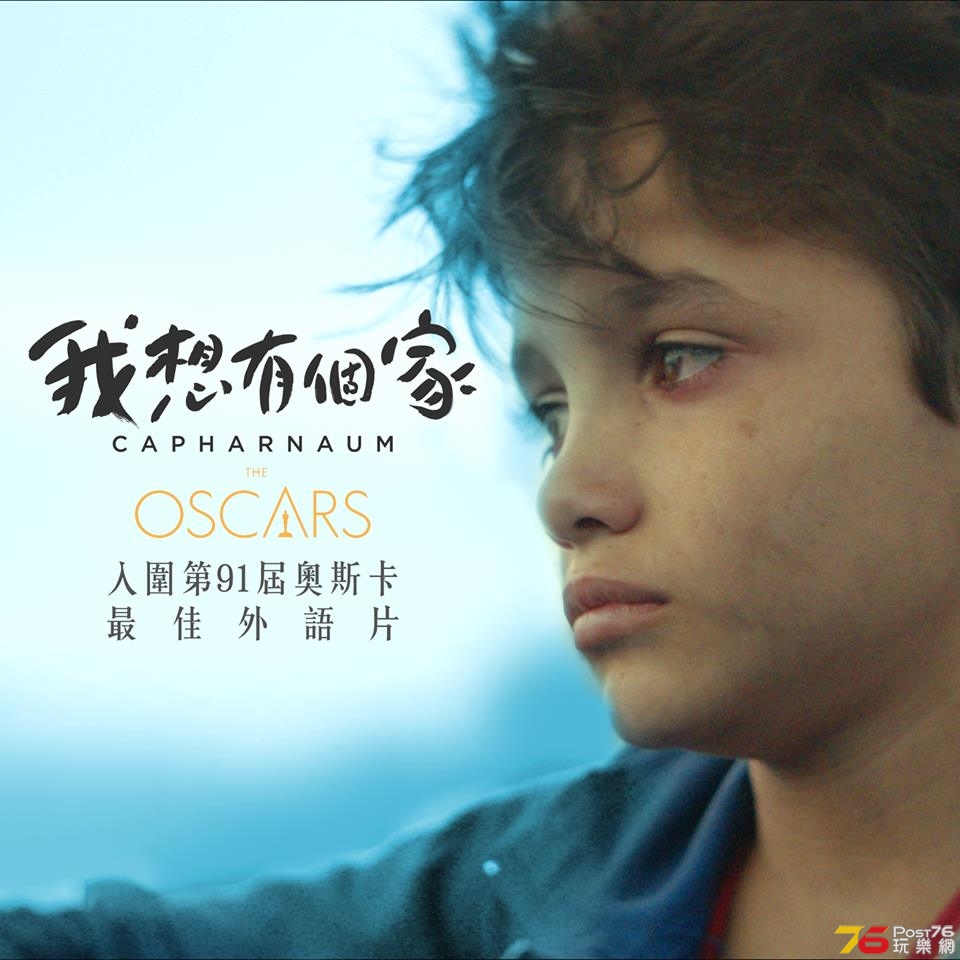 我想有個家1.jpg