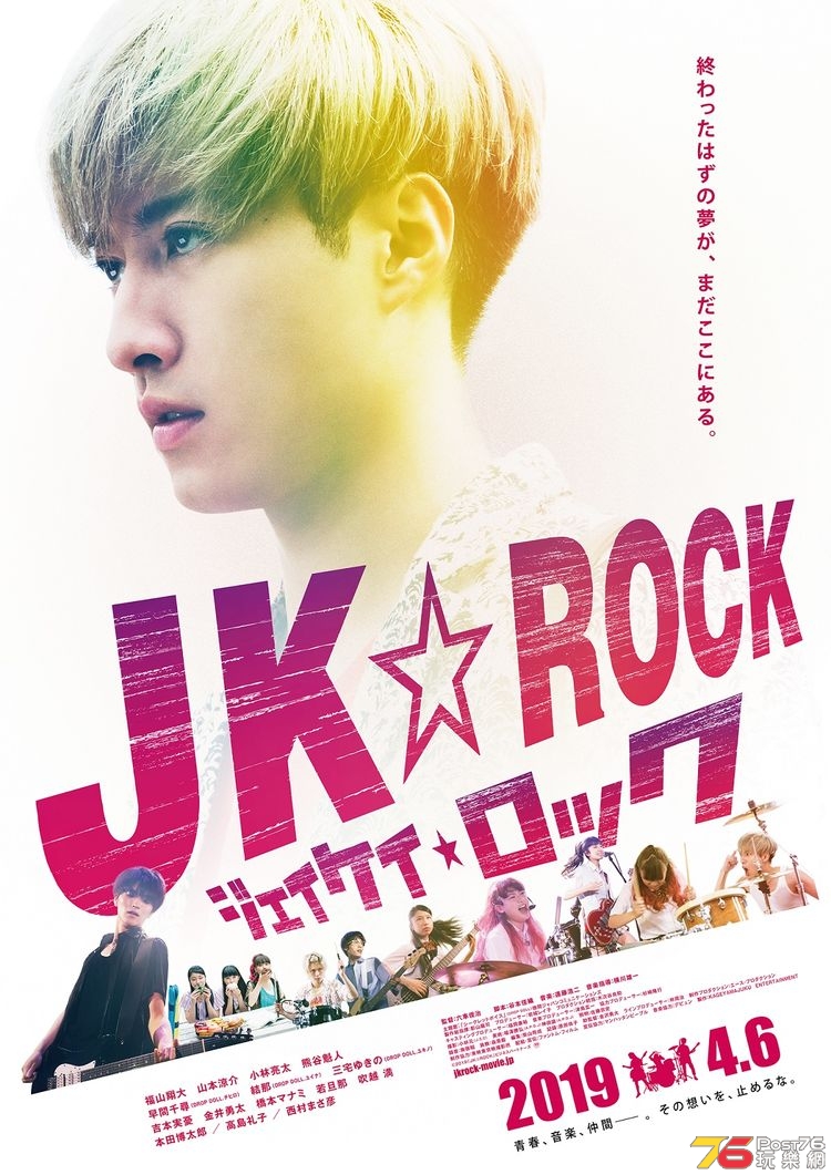 jkrock_20190124_01_fixw_750_lt.jpg