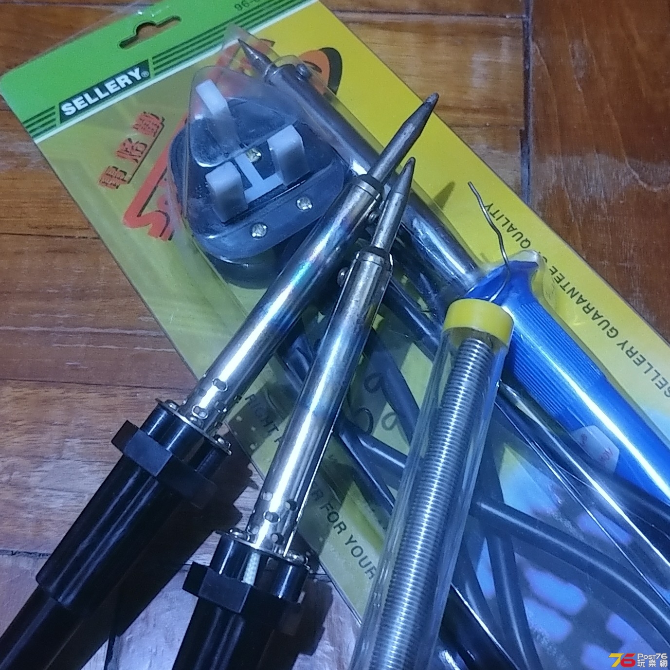 20190124_200522-1.jpg