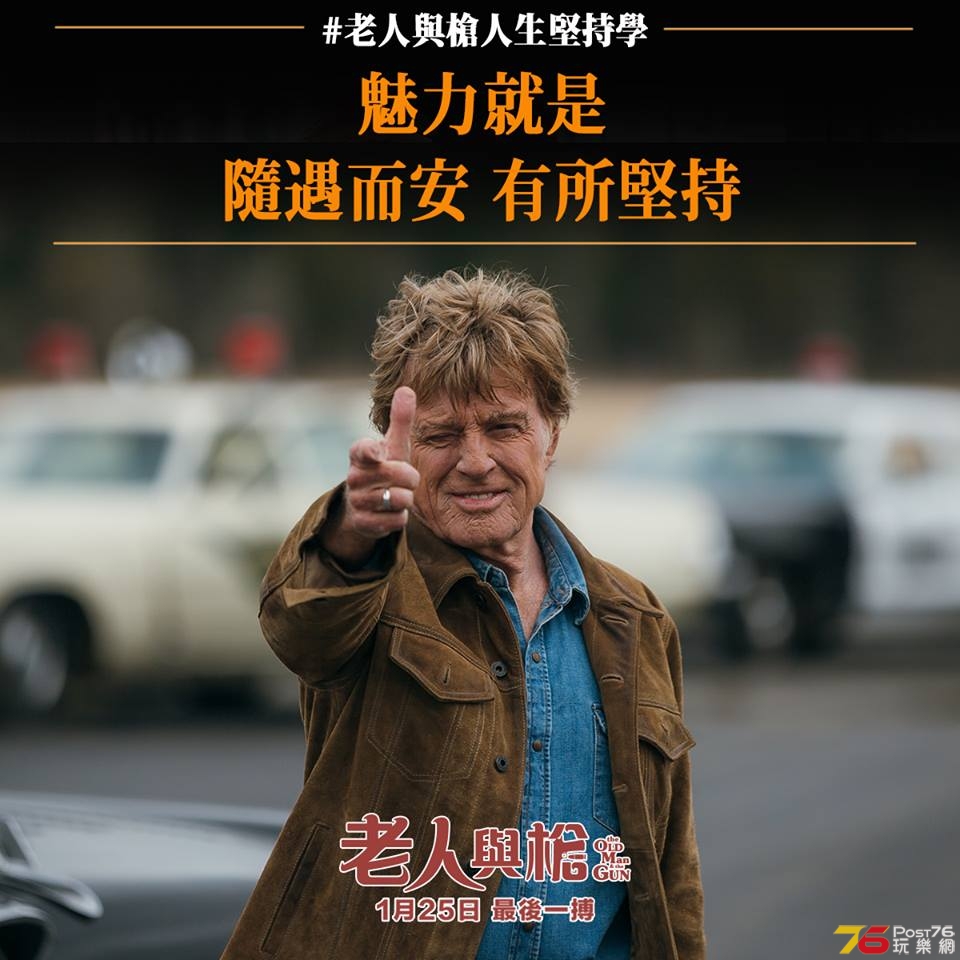 老人與槍2.jpg