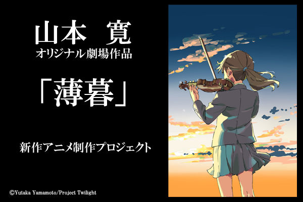 hakubo_201703_01_fixw_750_lt.jpg
