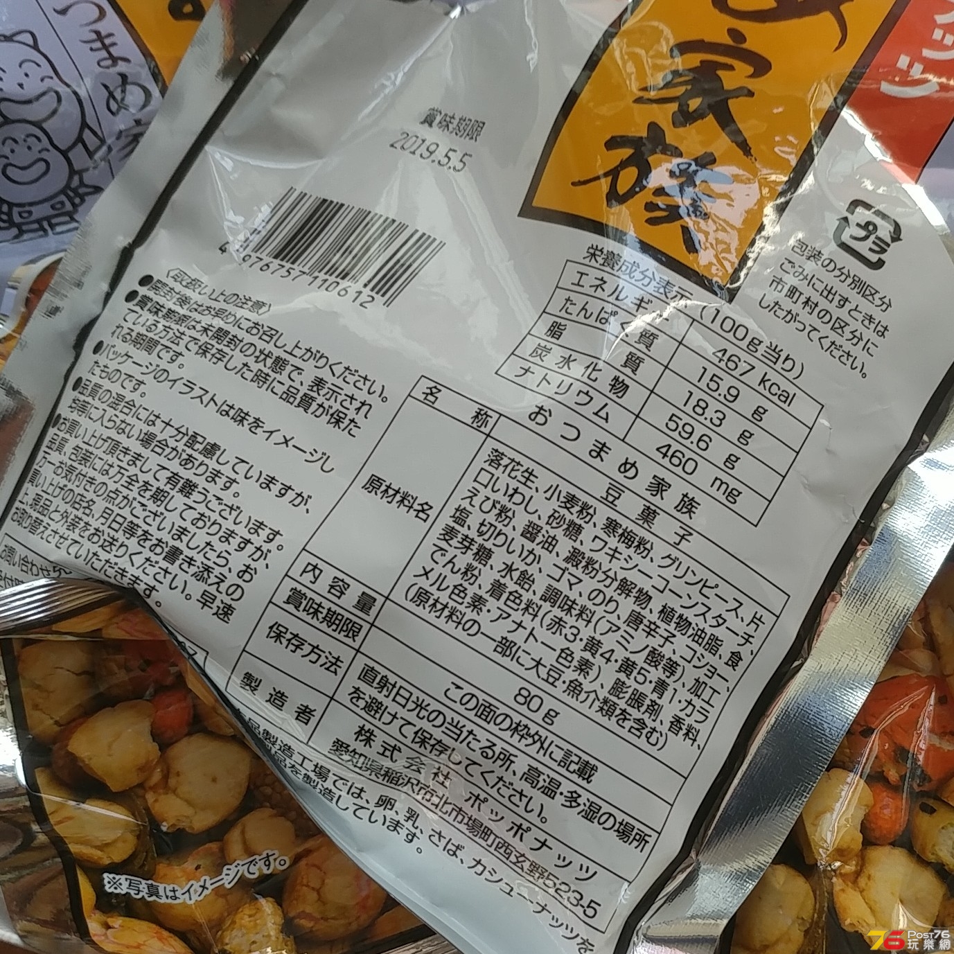 20190126_111806-1.jpg