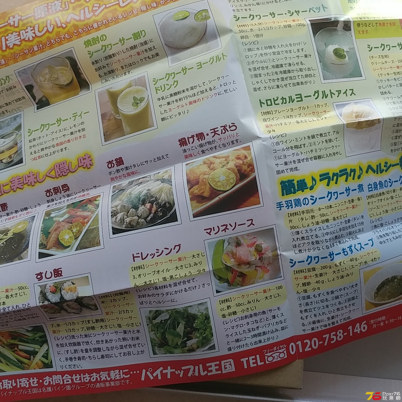 20190126_112205-1.jpg
