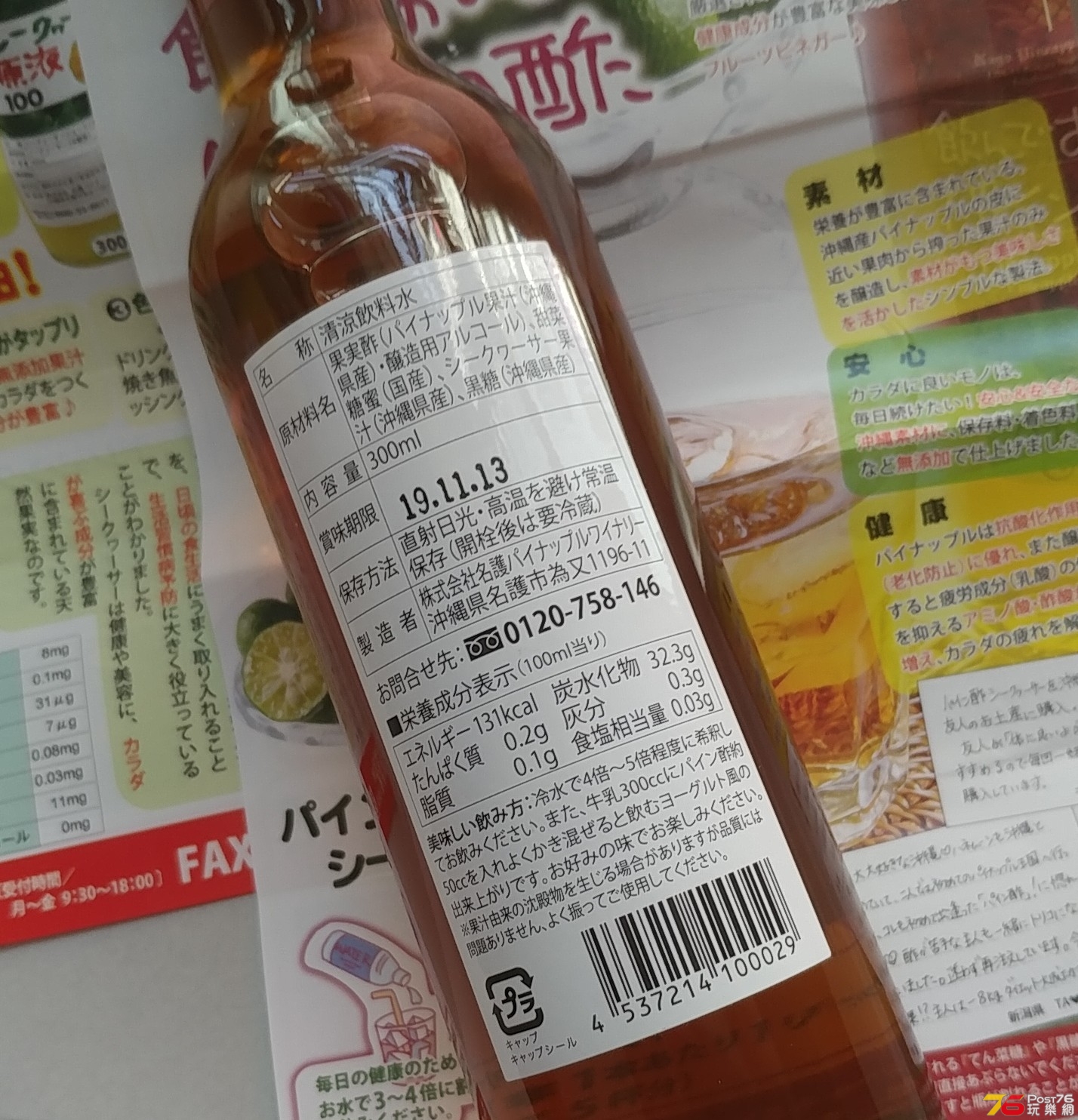 20190126_112522-1.jpg