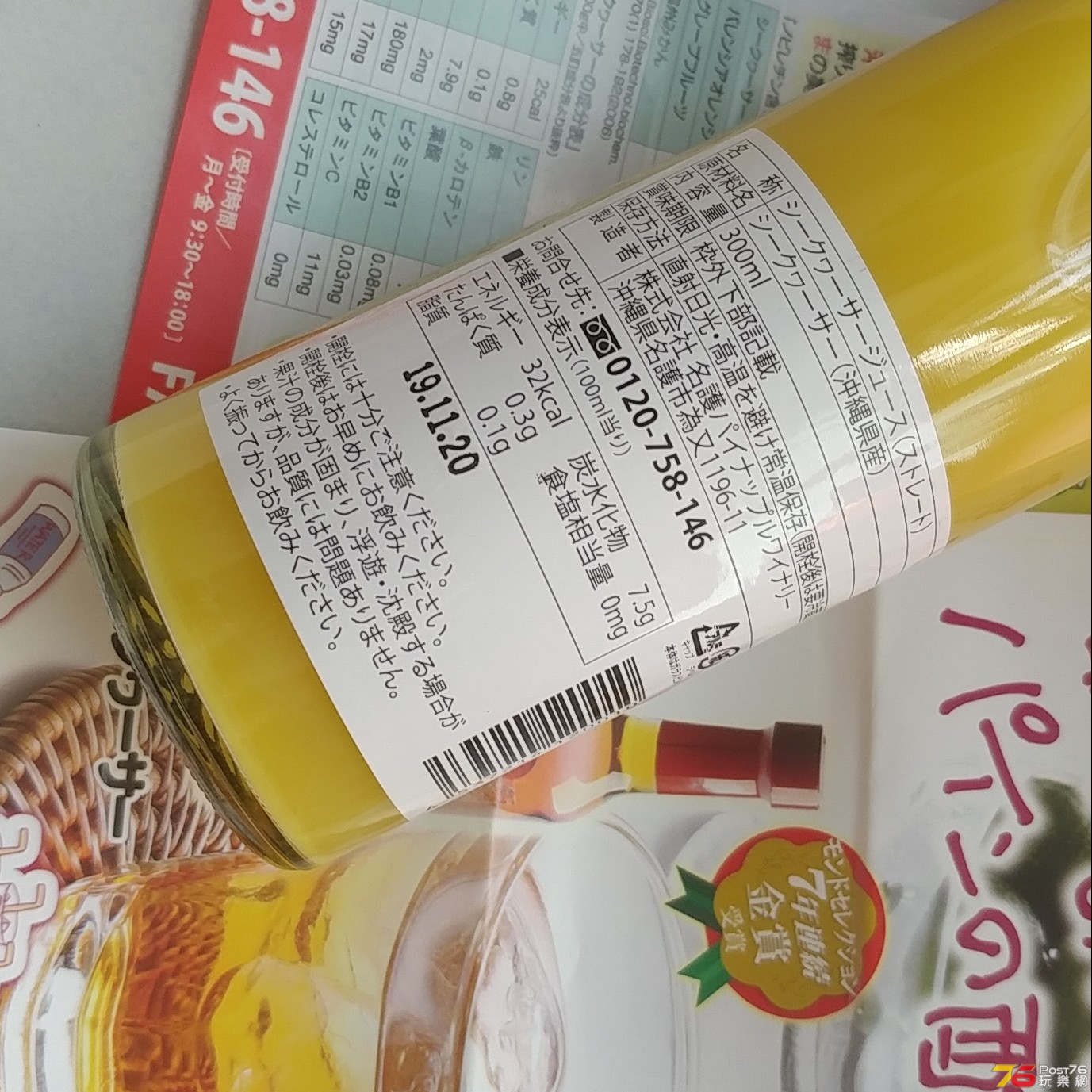20190126_112600-1.jpg