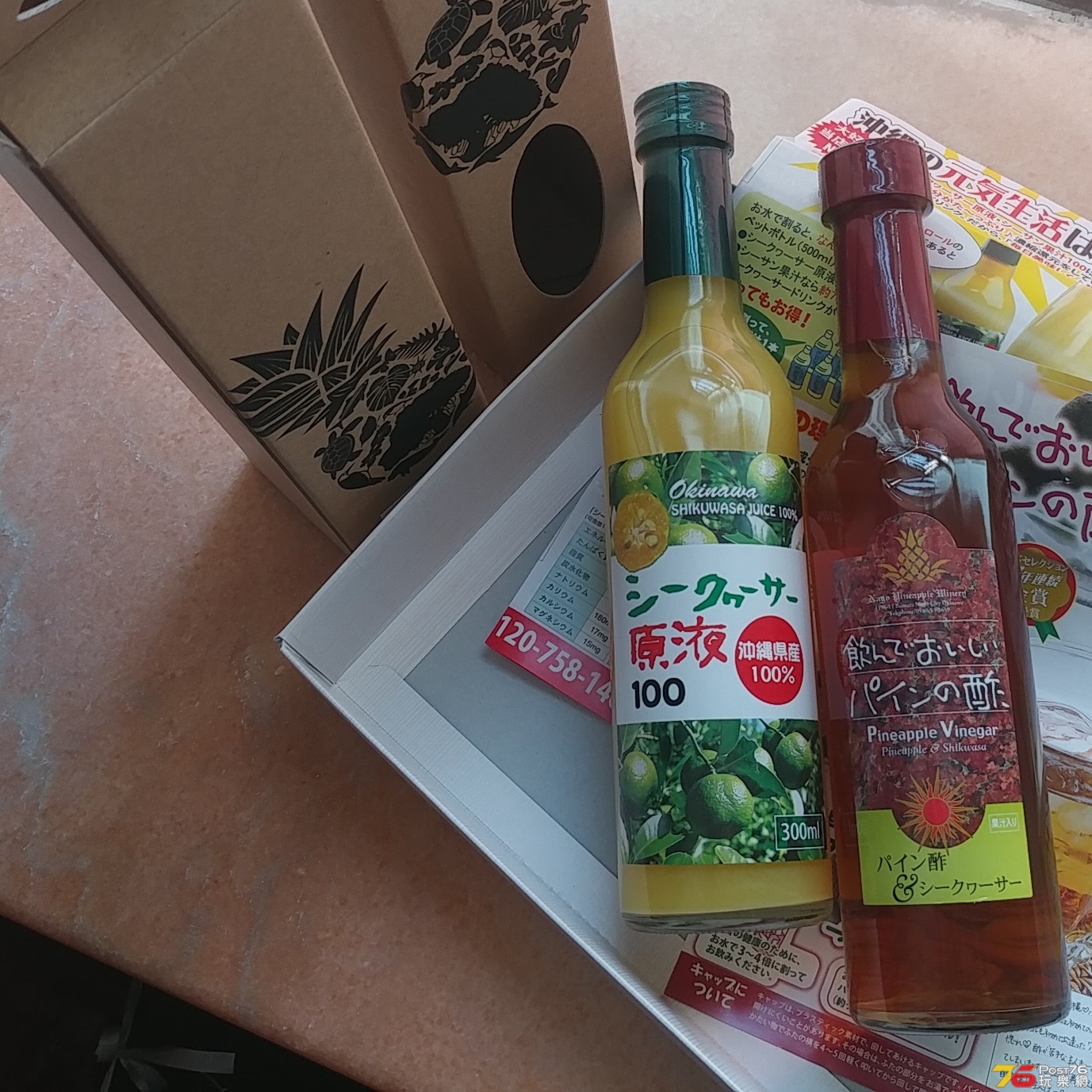 20190126_112646-1.jpg