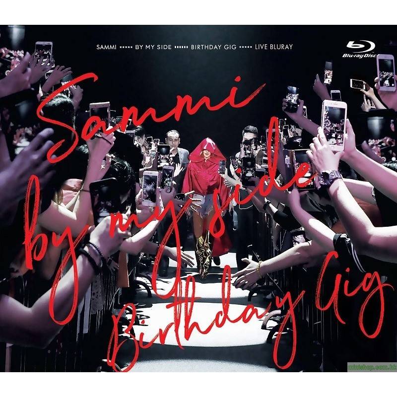 -sammi-by-my-side-birthday-gig-live-blu-ray.jpg