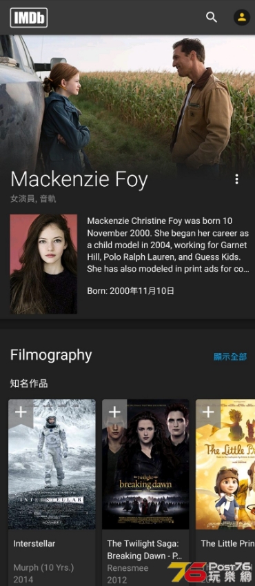 Screenshot_20190127-122603_IMDb~01.jpg