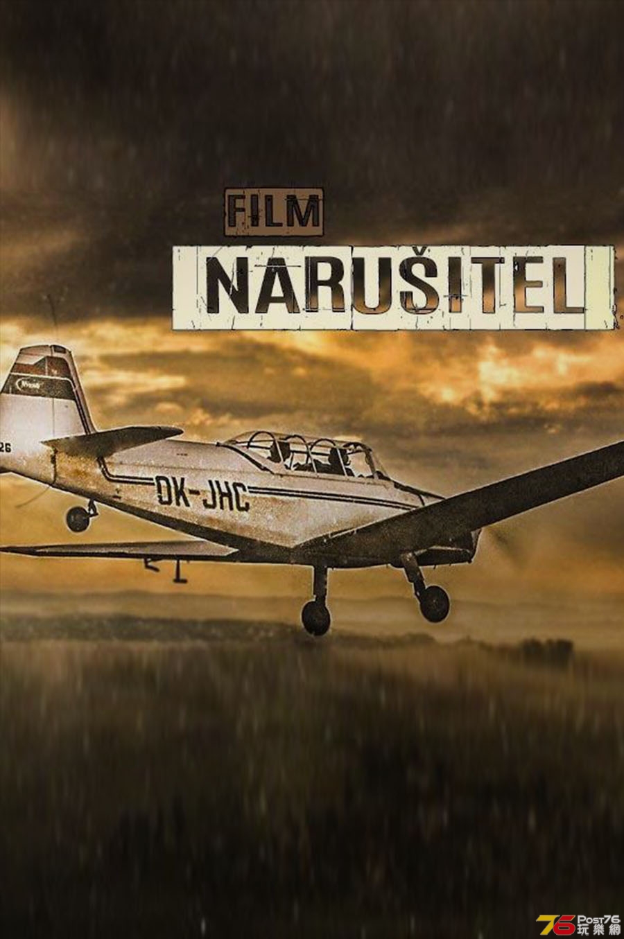Narušitel.jpg