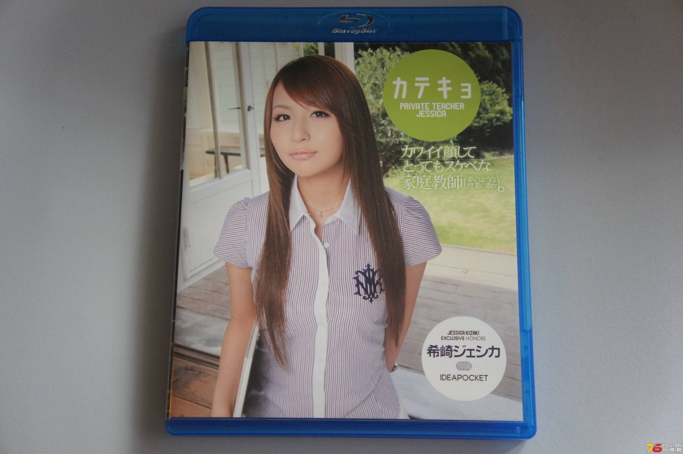 DSC03900.JPG