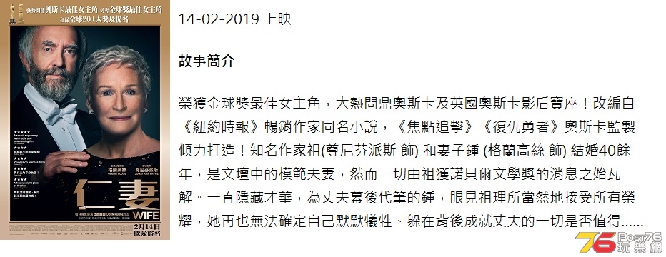 仁妻.jpg