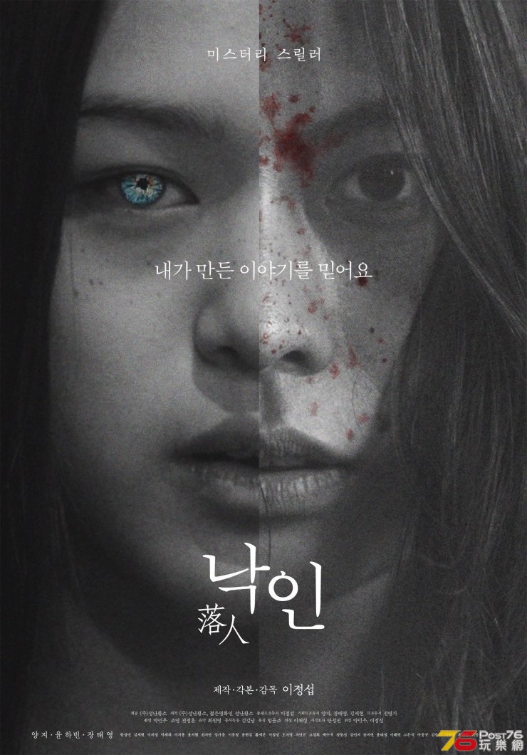 낙인.jpg