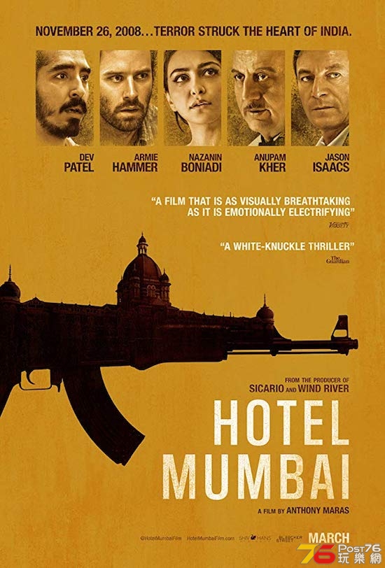 Hotel Mumbai 5.jpg