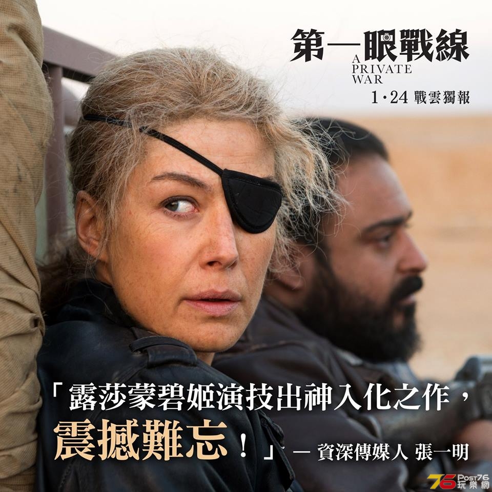 第一眼戰線.jpg